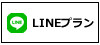 ［エーエムエルマーケシステム］LINE公式アカウントをもっと活用できるマーケティングツール（LINEメッセージ/メルマガ/広告測定）